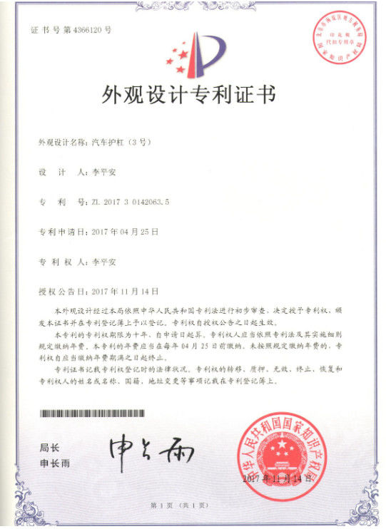 Guangzhou Dongsui Auto Accessories & Spare Parts Co., Ltd. Quality Control